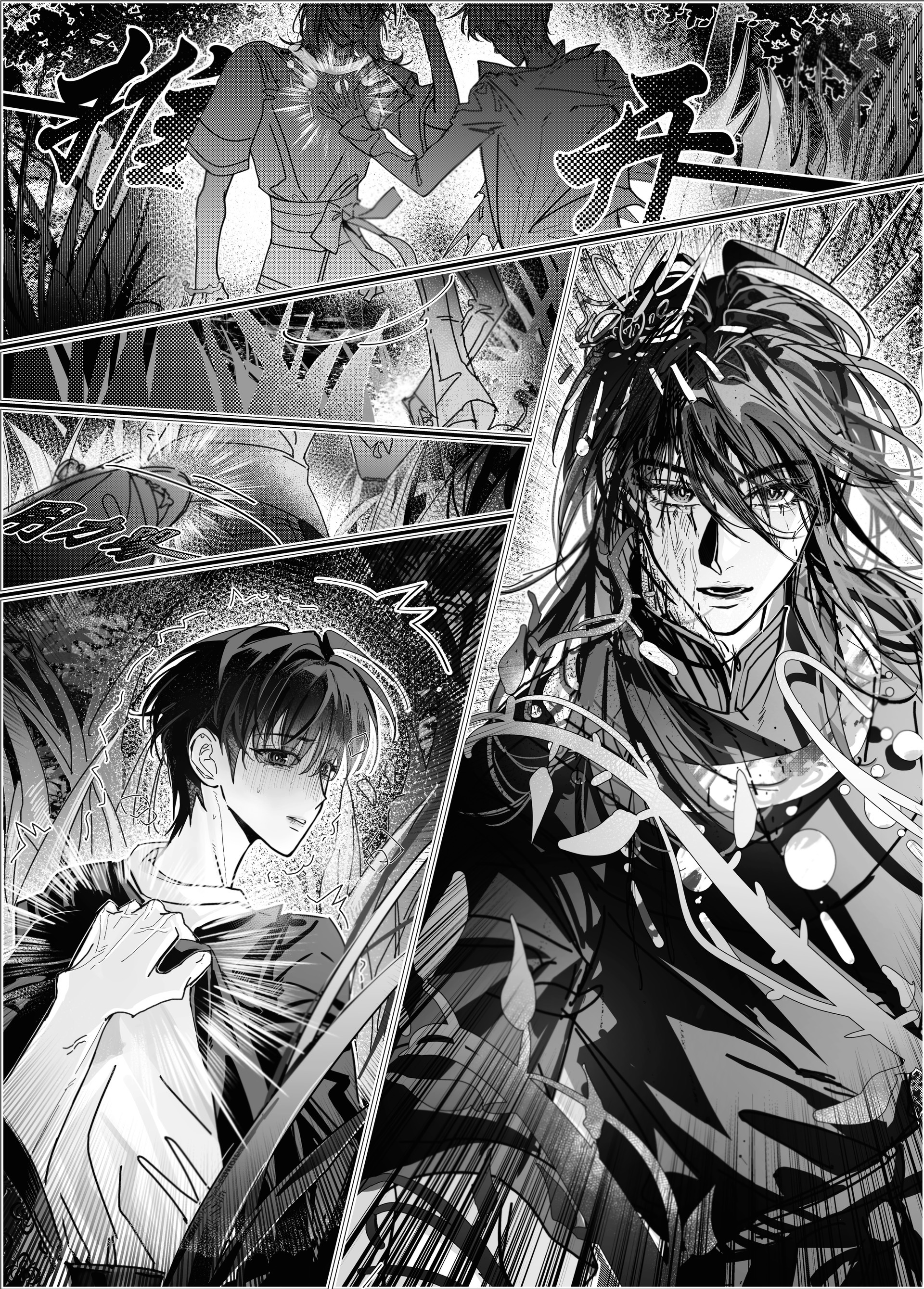 【漫】山洞强制