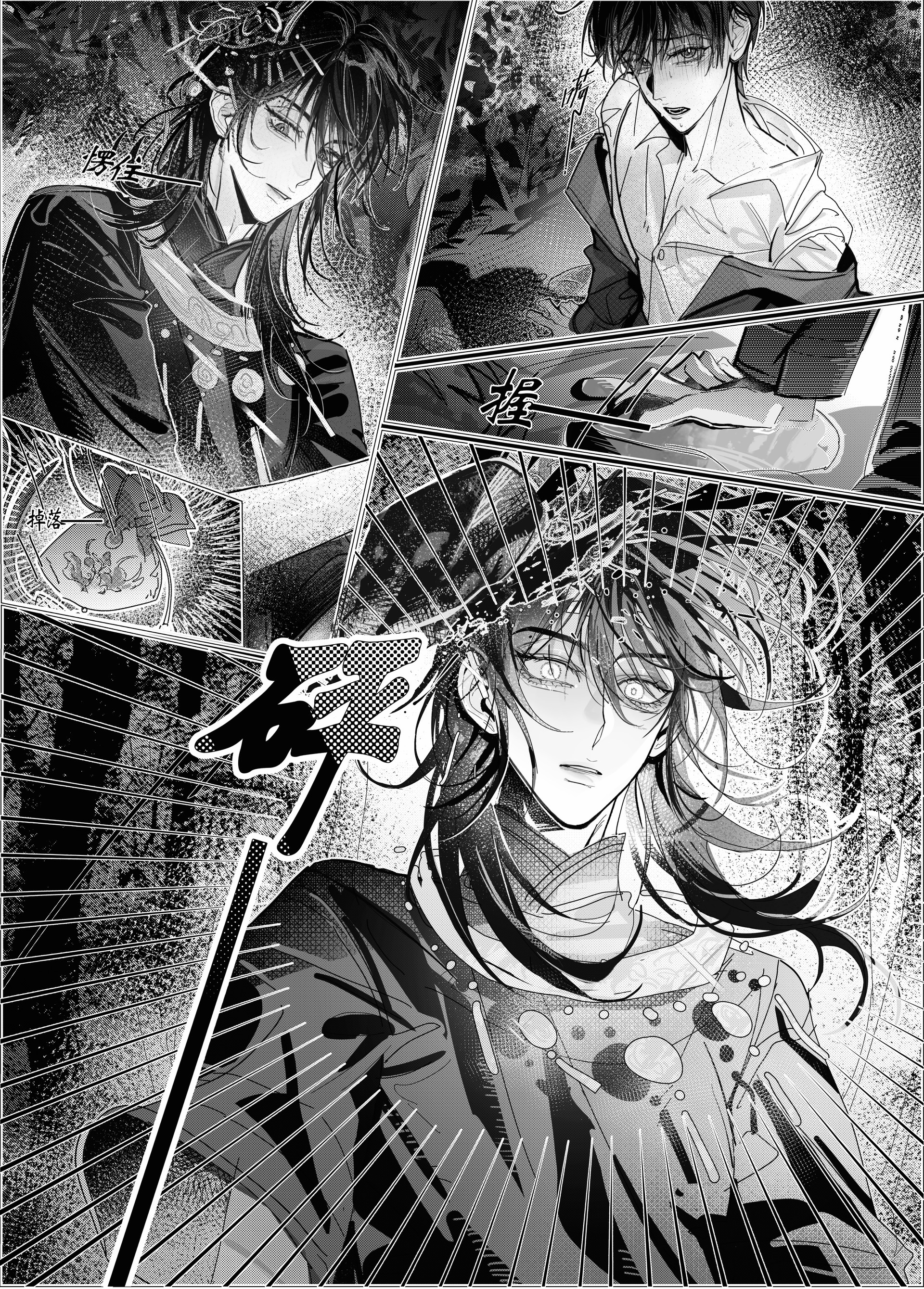 【漫】山洞强制